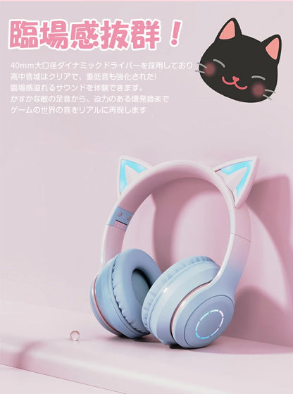 猫耳ヘッドホン Bluetooth マイク付き 可愛い ワイヤレスイヤホン 折りたたみ式