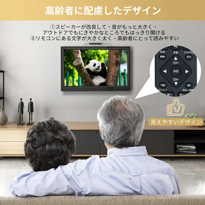 ポータブルテレビ テレビ小型 17インチ [DVDプレイヤー付き]大画面 リモコン付き 高齢者向け HDMI端子搭載