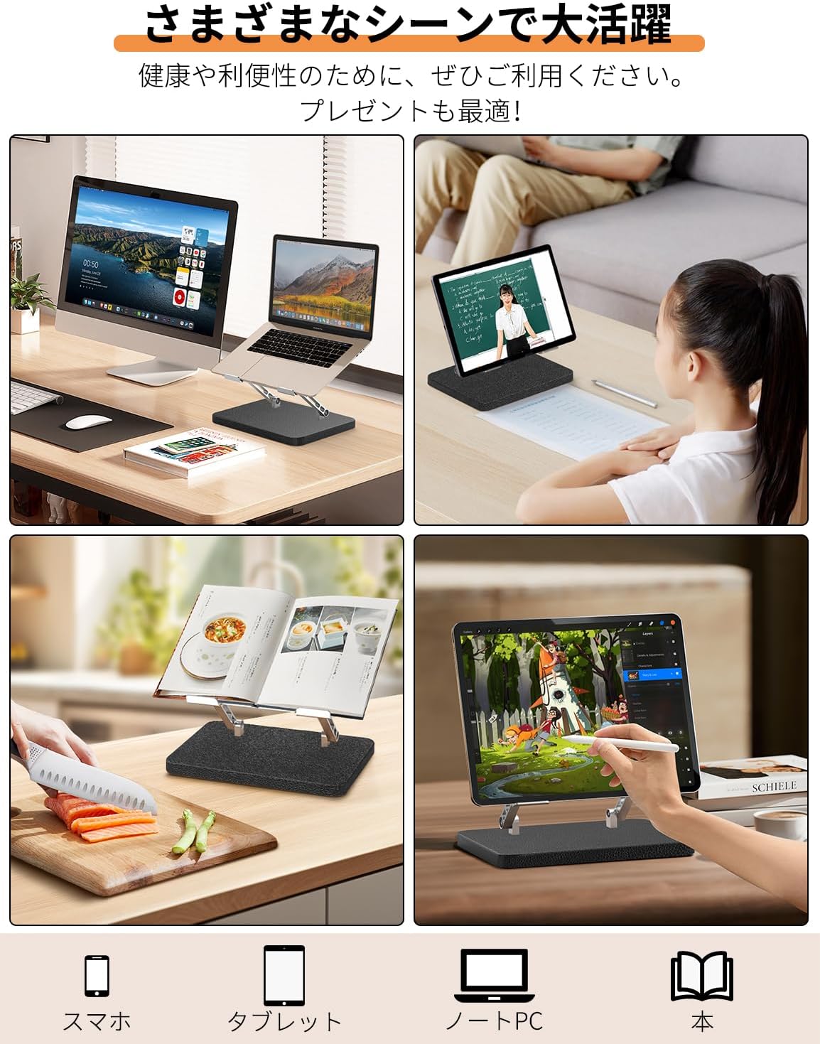 ノートパソコンスタンド 木製 pcスタンド 15.6インチまで タブレット 無段階高さ&角度調整 iPadスタンド 折りたたみ式