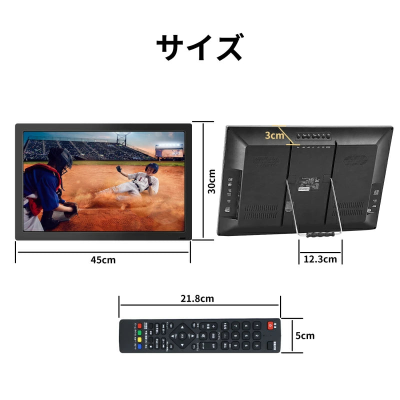 ポータブルテレビ テレビ小型 19インチ大画面 高齢者向け リモコン付き 遠隔操作可能 HDMI端子搭載