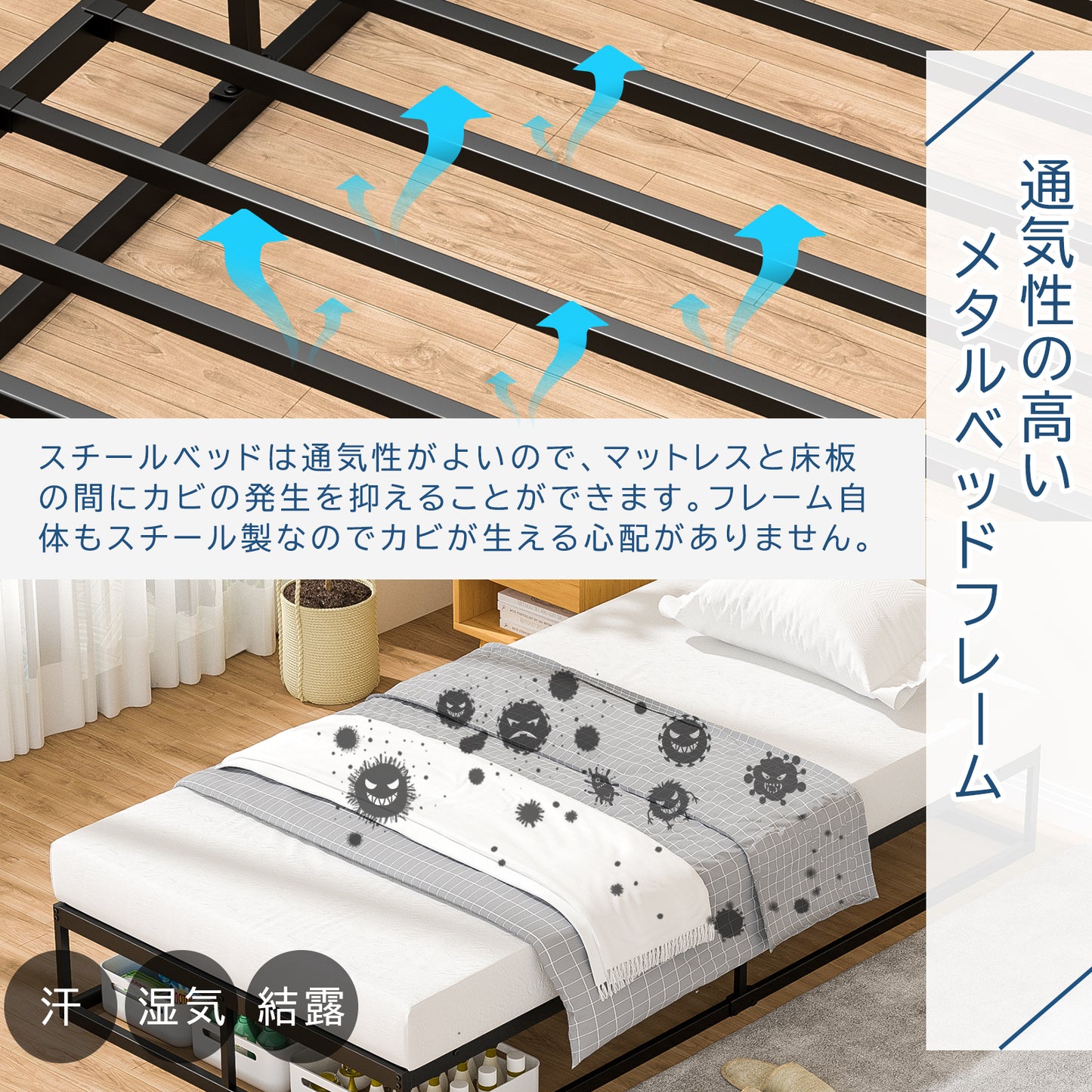 [耐荷重300kg]BD03ベッドフレーム シングル パイプベッドホワイト 静音 シングルベッド すのこベッド下収納 耐久性 通気性 組立簡単 工具付き シングルメタルベッド