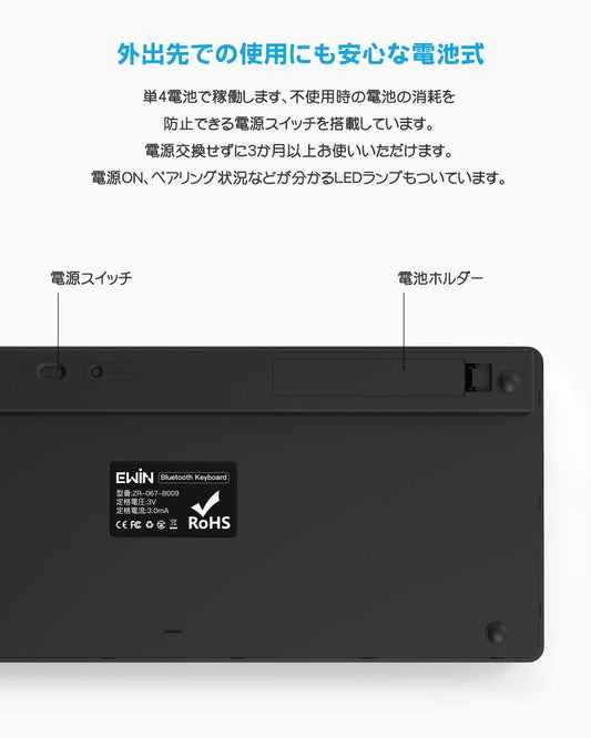 キーボード ワイヤレス bluetooth 小型 キーボード JIS基準 日本語配列