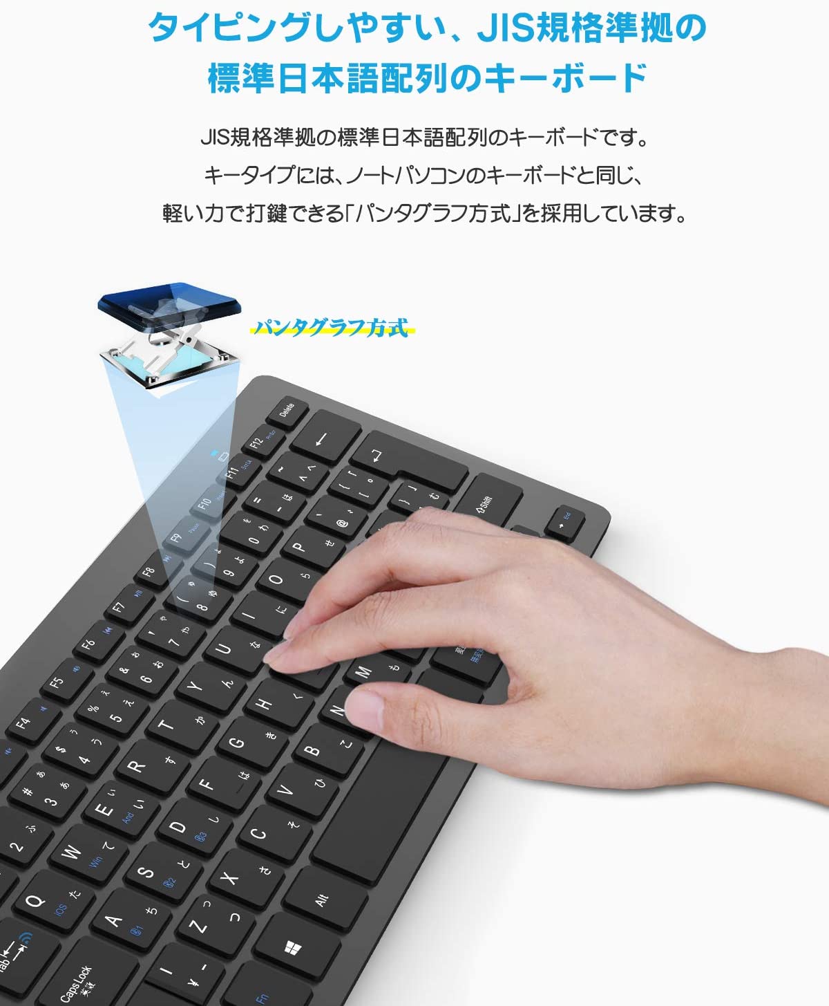 キーボード ワイヤレス bluetooth 小型 キーボード JIS基準 日本語配列