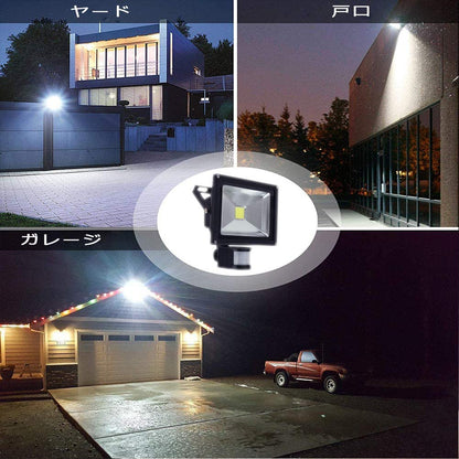 LEDモーションセンサー投光器屋内外用、PIRセンサーライト、インテリジェント